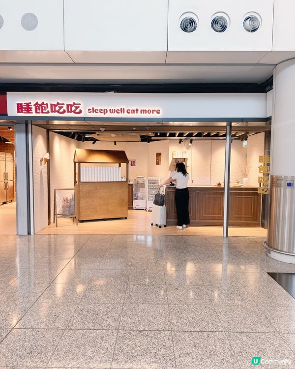 🛬抵港層（L5）主要餐廳與輕食🍽️