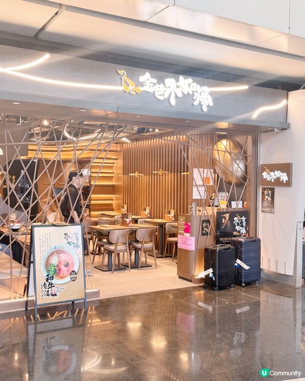🛬抵港層（L5）主要餐廳與輕食🍽️