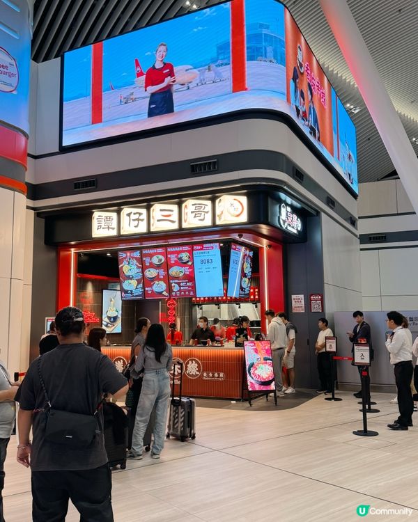🍽️香港國際機場二號客運大樓（T2）離港層（L7）餐廳