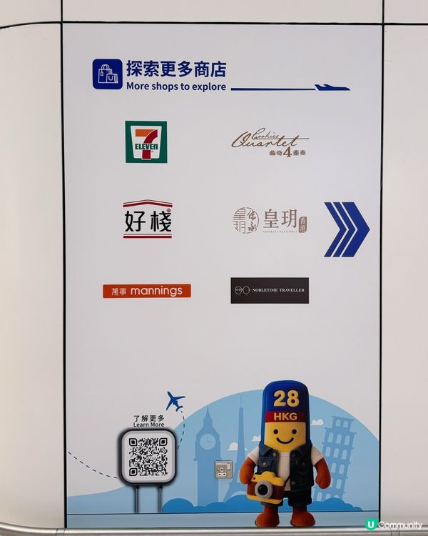 🍽️香港國際機場二號客運大樓（T2）離港層（L7）餐廳
