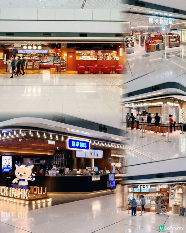 📍🇭🇰二號客運大樓（T2）抵港層（L3）🍴食店