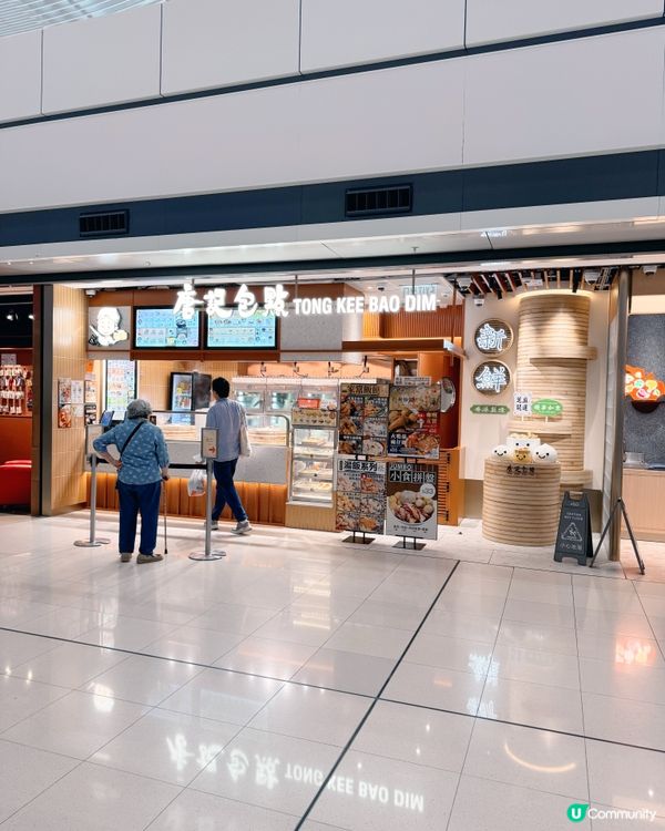 📍🇭🇰二號客運大樓（T2）抵港層（L3）🍴食店