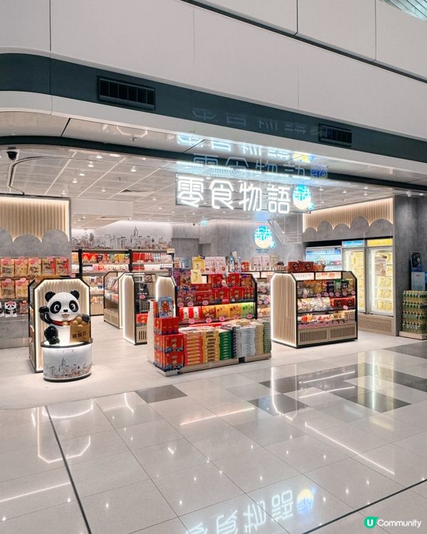 📍🇭🇰二號客運大樓（T2）抵港層（L3）🍴食店