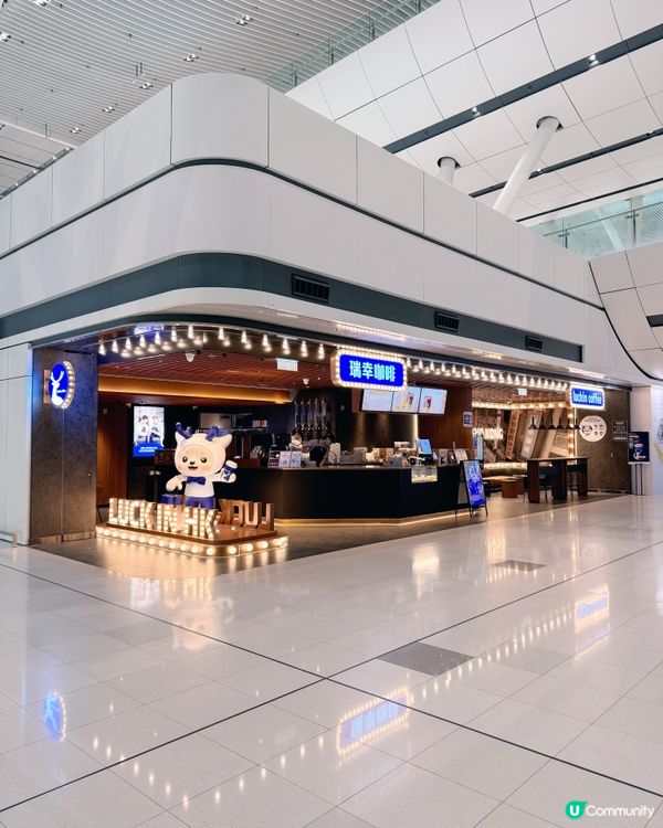 📍🇭🇰二號客運大樓（T2）抵港層（L3）🍴食店