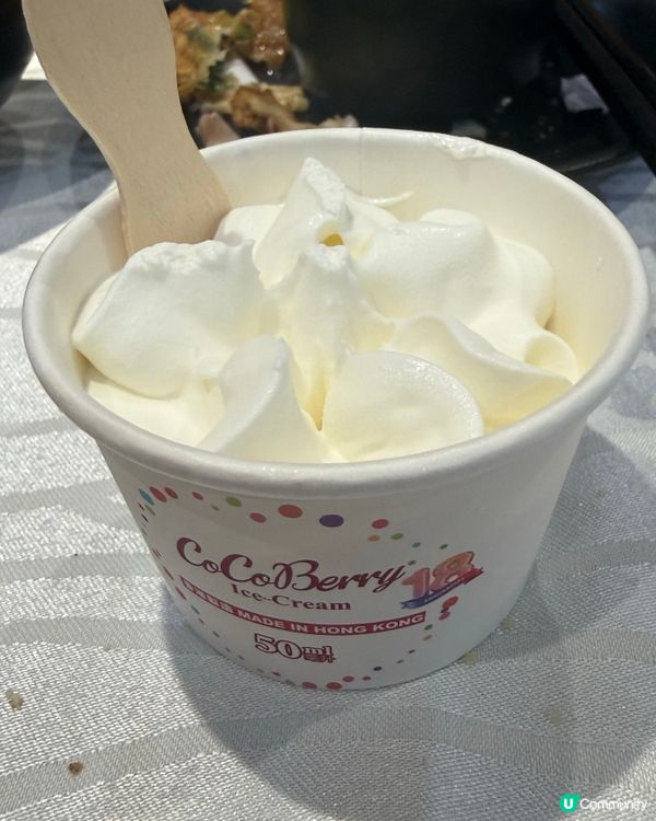 點心放題，11:30開始食，食到四點，消暑好地方