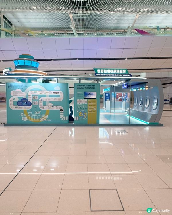 2050淨零碳排放目標航向未來✈️
