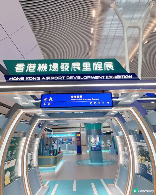 啟德經典回顧 ✈️機場懷舊之旅