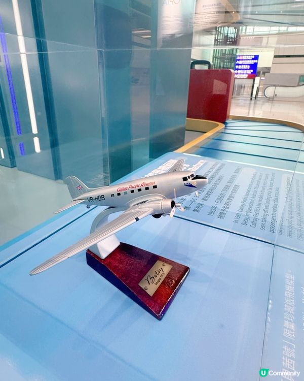 啟德經典回顧 ✈️機場懷舊之旅