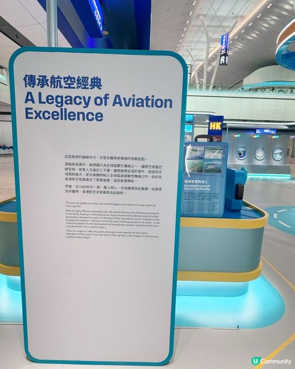 啟德經典回顧 ✈️機場懷舊之旅