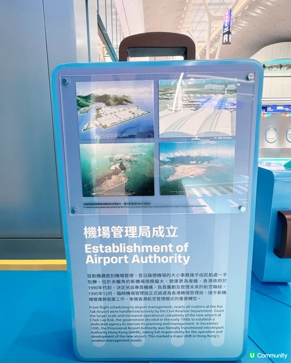 一夜搬遷歷史現場巡遊✈️