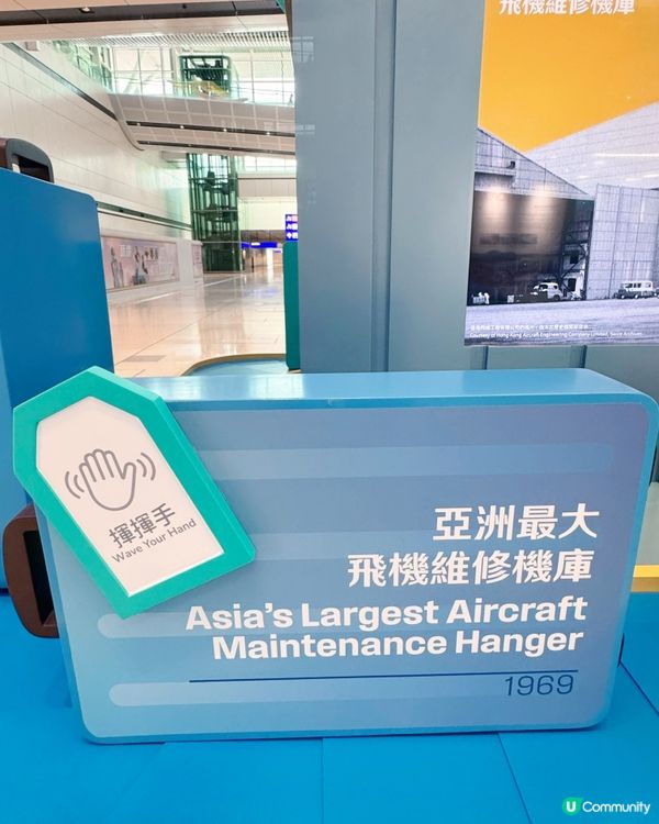 一夜搬遷歷史現場巡遊✈️