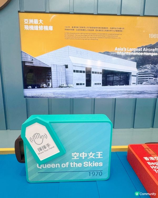一夜搬遷歷史現場巡遊✈️