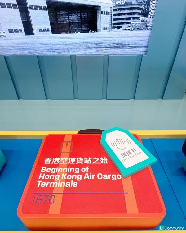 一夜搬遷歷史現場巡遊✈️