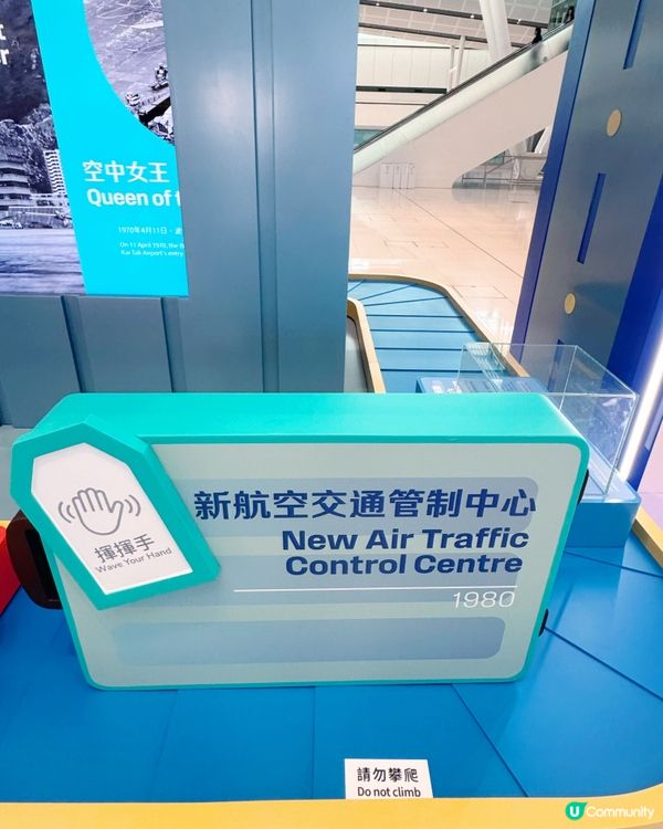 一夜搬遷歷史現場巡遊✈️