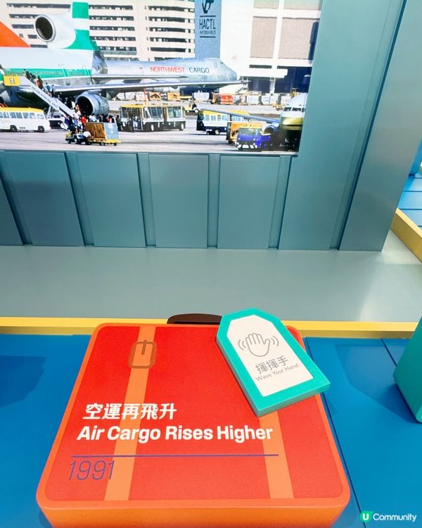 一夜搬遷歷史現場巡遊✈️