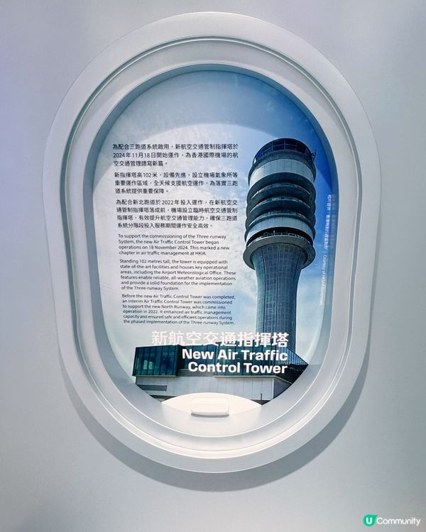 ✈️體驗航空樞紐魅力
