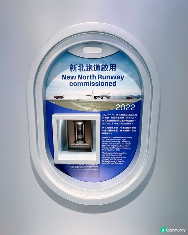 ✈️體驗航空樞紐魅力