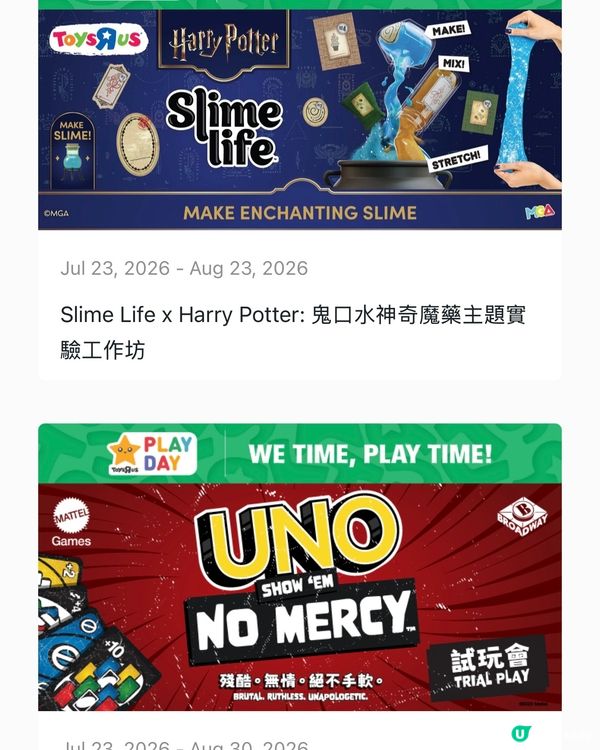 🃏人氣桌遊/玩具🎮免費玩，連專人教學！玩到唔捨得走