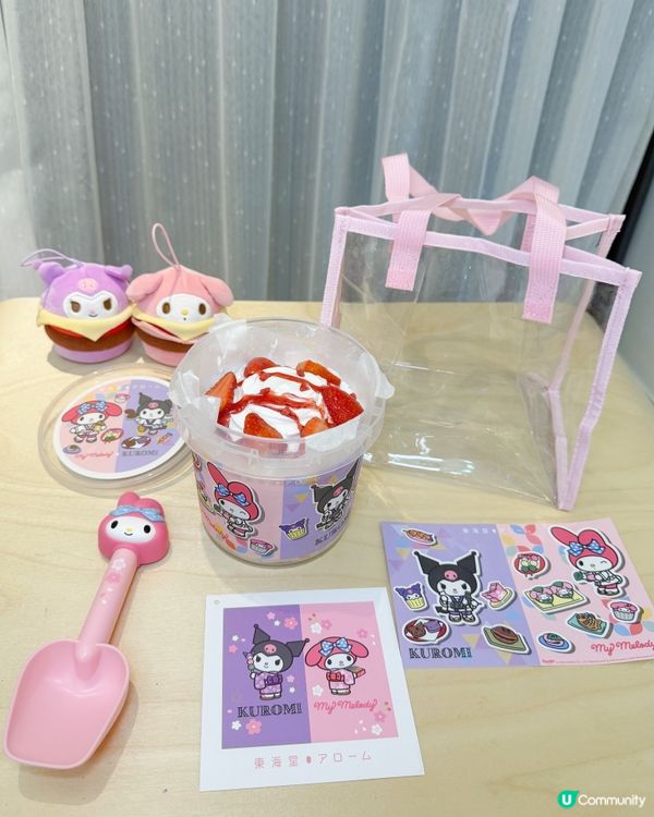Kuromi x My Melody✨夏祭蛋糕套裝登場🍓