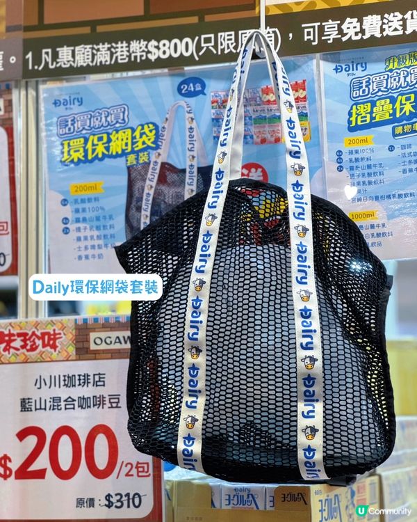 美食展開始啦｜必買日貨推介❣️