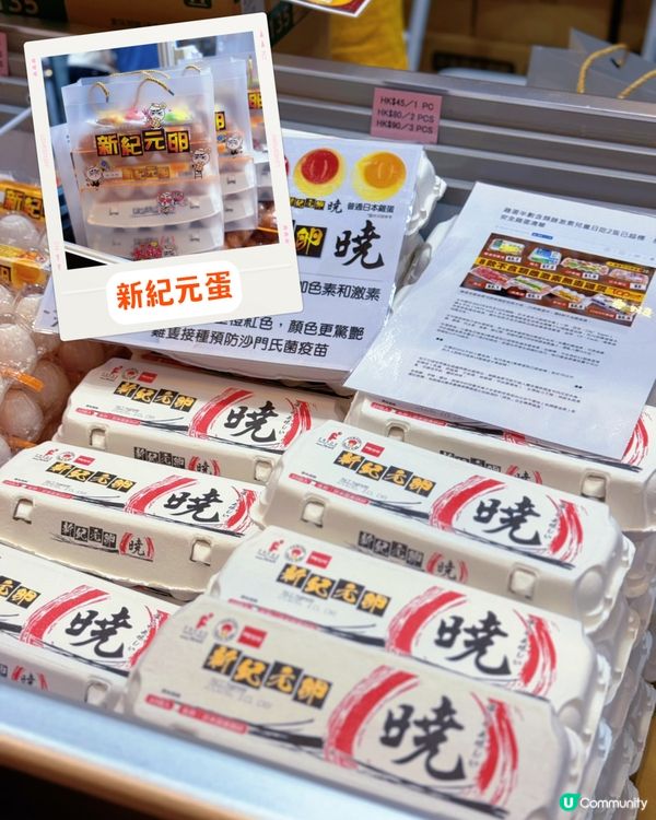 美食展開始啦｜必買日貨推介❣️