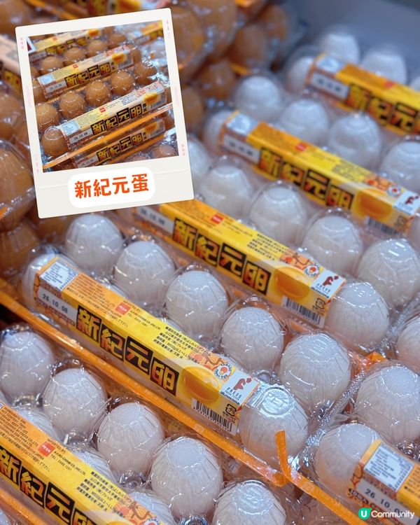 美食展開始啦｜必買日貨推介❣️
