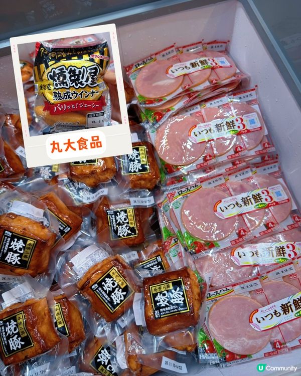 美食展開始啦｜必買日貨推介❣️