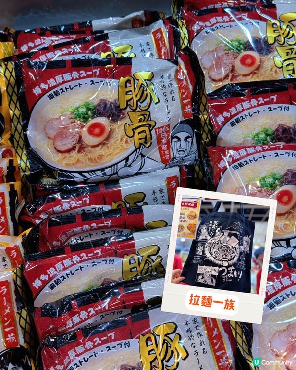 美食展開始啦｜必買日貨推介❣️