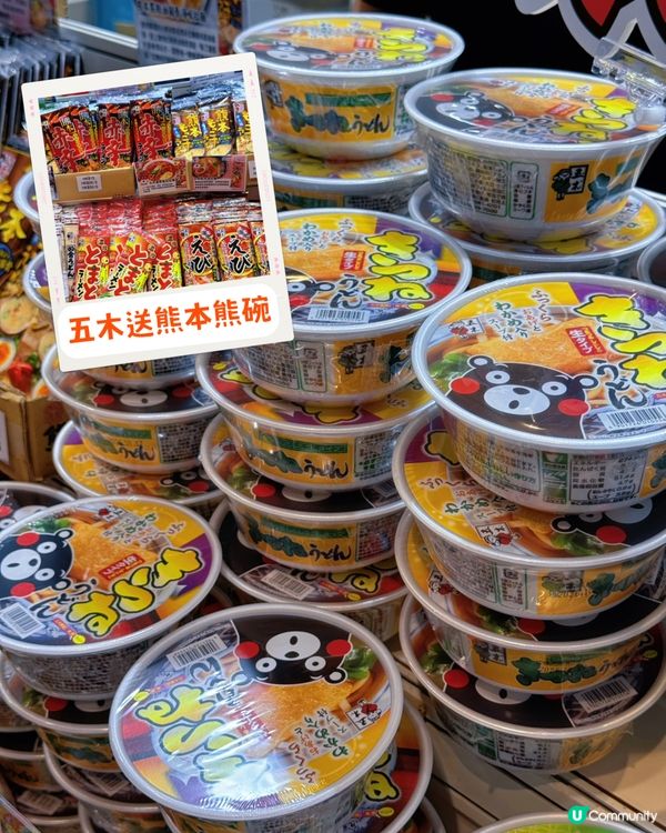 美食展開始啦｜必買日貨推介❣️