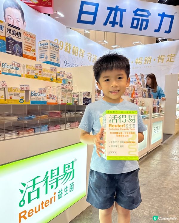 去美食博覽2026記得去睇下日本命力(Hall 1E‑A17...