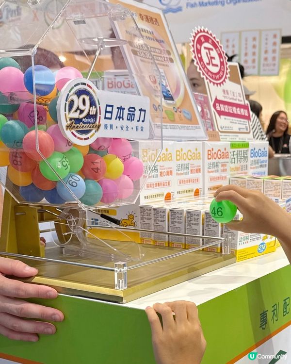 去美食博覽2026記得去睇下日本命力(Hall 1E‑A17...