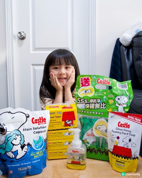 百佳限定優惠｜Castle x Snoopy｜家居清潔系