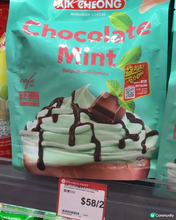 去行大生，差點出唔返嚟⋯⋯🛒😂