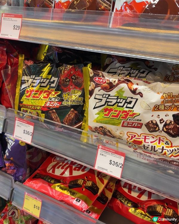 去行大生，差點出唔返嚟⋯⋯🛒😂