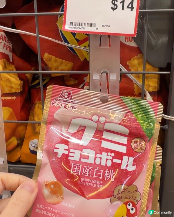 去行大生，差點出唔返嚟⋯⋯🛒😂