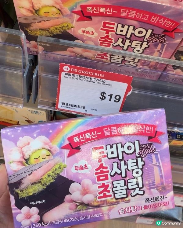 去行大生，差點出唔返嚟⋯⋯🛒😂