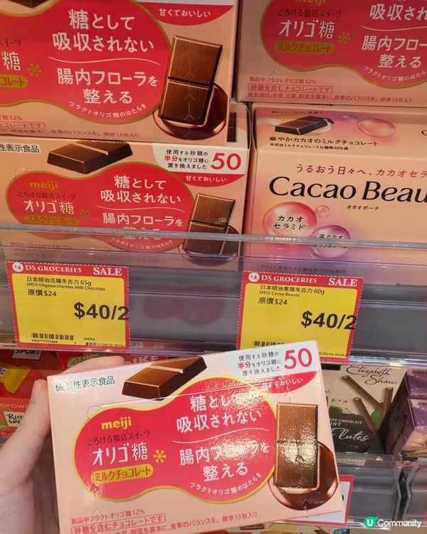 去行大生，差點出唔返嚟⋯⋯🛒😂