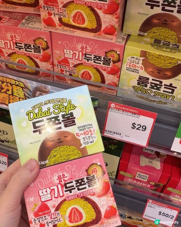 去行大生，差點出唔返嚟⋯⋯🛒😂