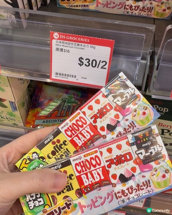 去行大生，差點出唔返嚟⋯⋯🛒😂
