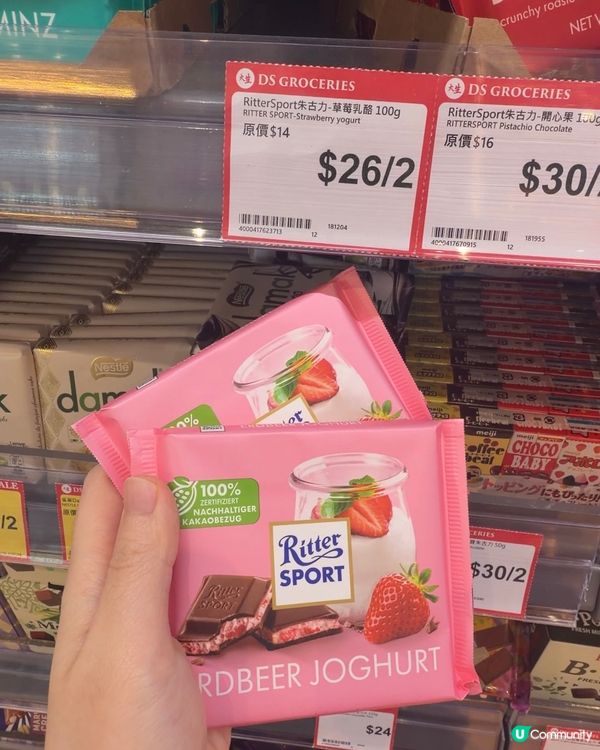 去行大生，差點出唔返嚟⋯⋯🛒😂