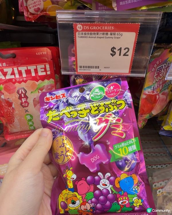 去行大生，差點出唔返嚟⋯⋯🛒😂