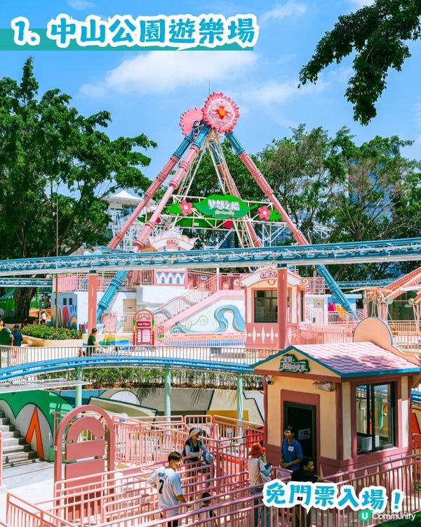 多圖! 深圳5大兒童樂園🎠免入場門票🎫靜態遊樂設施/機動遊戲/打卡位