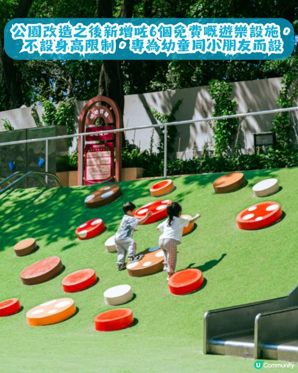 多圖! 深圳5大兒童樂園🎠免入場門票🎫靜態遊樂設施/機動遊戲/打卡位