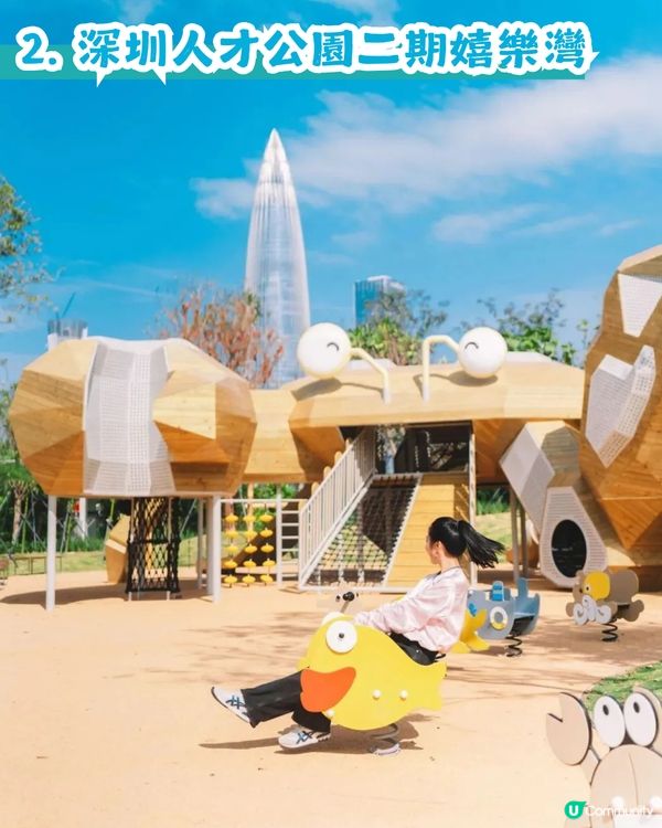 多圖! 深圳5大兒童樂園🎠免入場門票🎫靜態遊樂設施/機動遊戲/打卡位