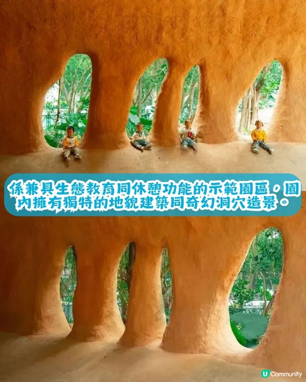 多圖! 深圳5大兒童樂園🎠免入場門票🎫靜態遊樂設施/機動遊戲/打卡位