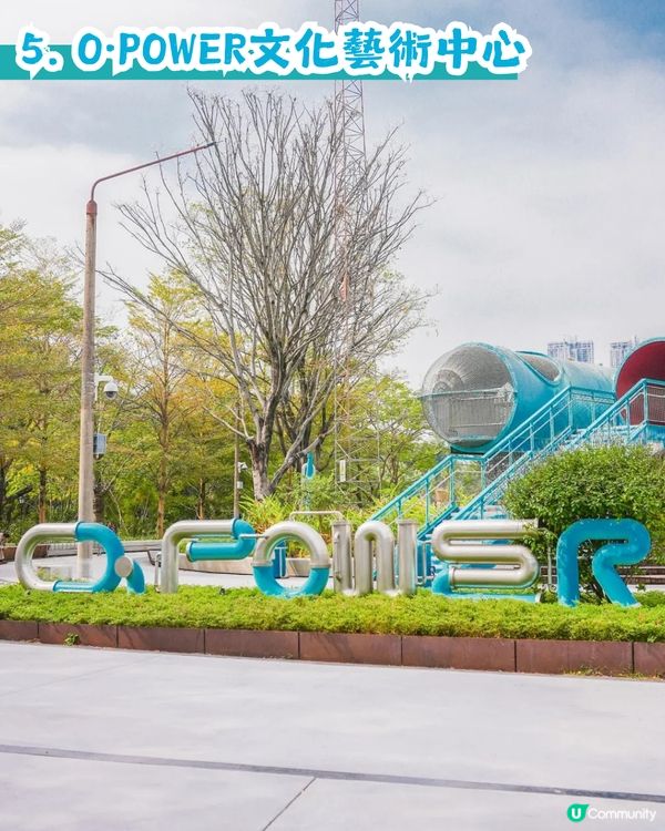 多圖! 深圳5大兒童樂園🎠免入場門票🎫靜態遊樂設施/機動遊戲/打卡位