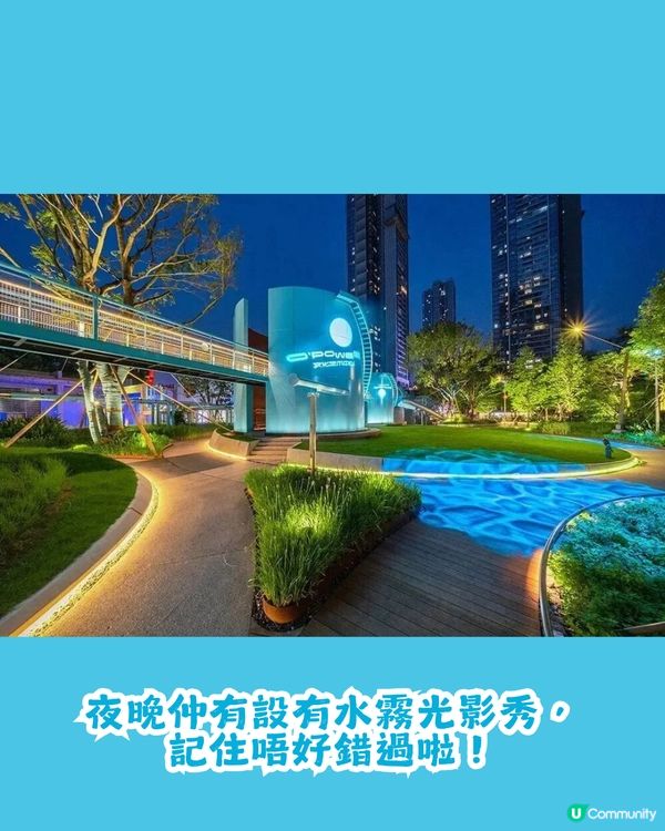 多圖! 深圳5大兒童樂園🎠免入場門票🎫靜態遊樂設施/機動遊戲/打卡位