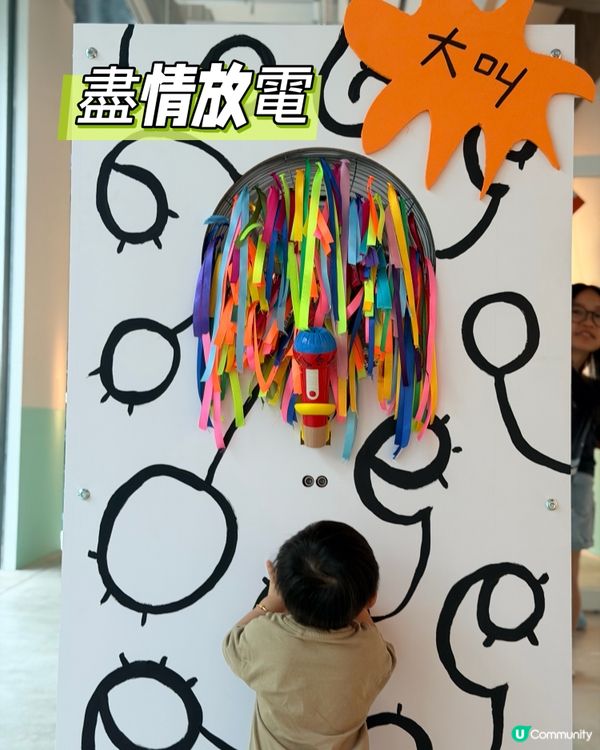 放題式藝術玩樂！🤫免費盡情試！🤪