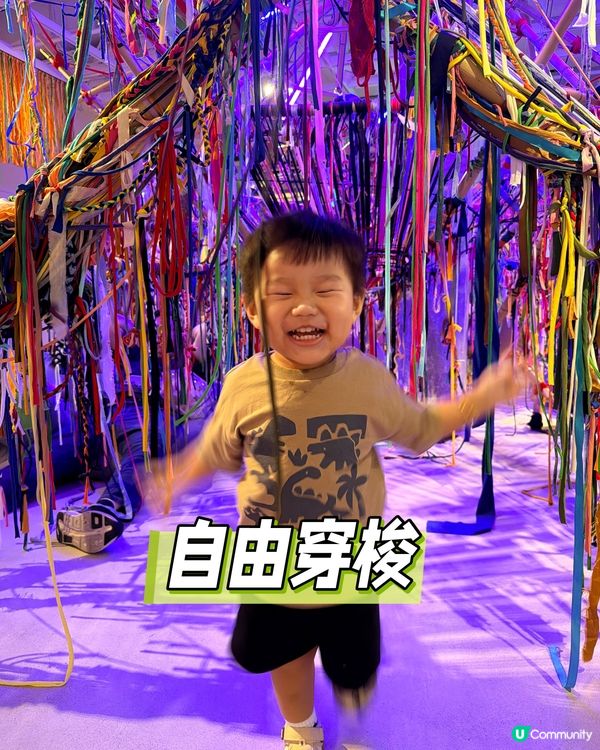 放題式藝術玩樂！🤫免費盡情試！🤪