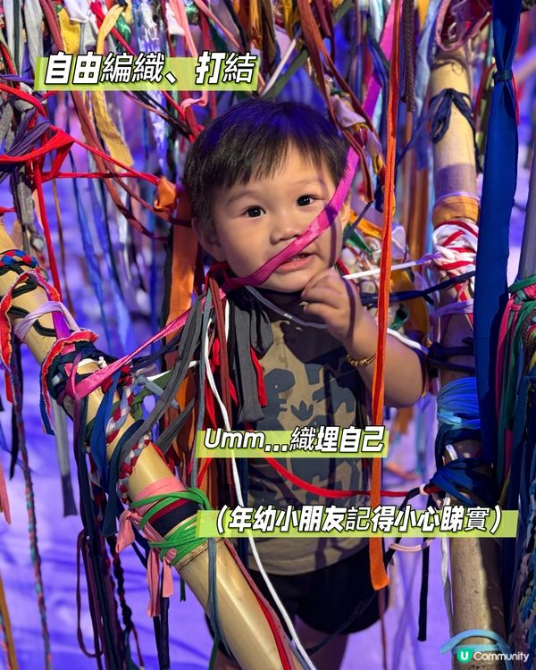 放題式藝術玩樂！🤫免費盡情試！🤪